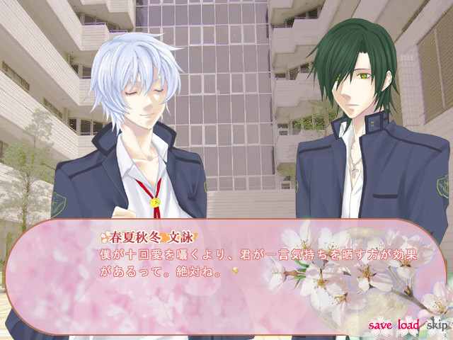 사쿠야히메의 계절