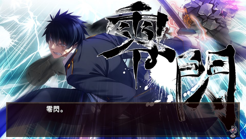 쿠로가네 카이키탄 -센야이치야-