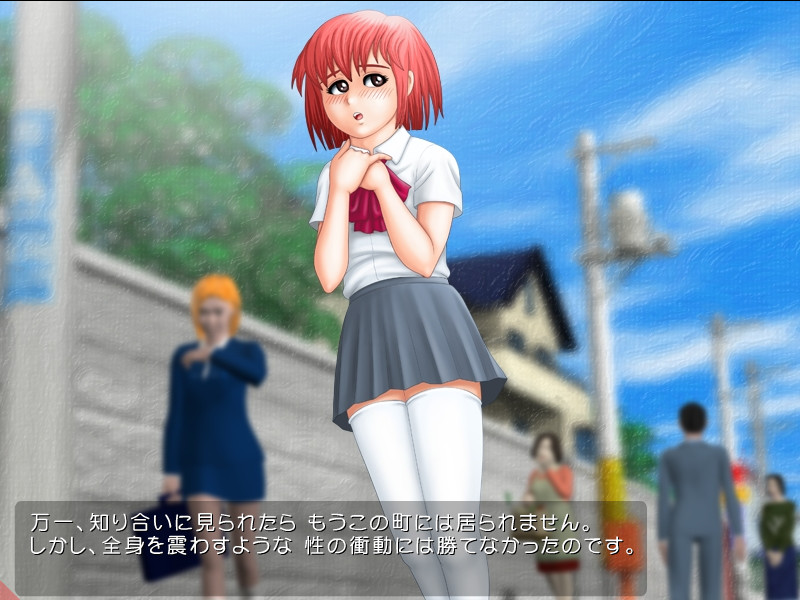 오토코노코와 노인 ～오토코노코의 임신·출산!?～