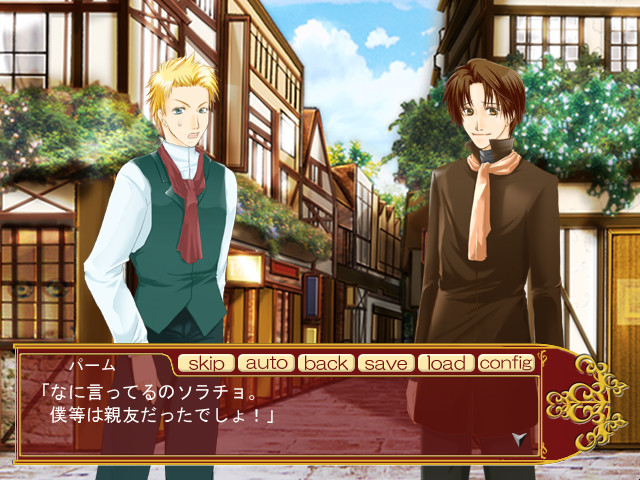 사신 수행 시작했습니다.