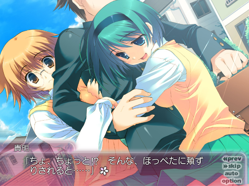 ToHeart2 AnotherDays