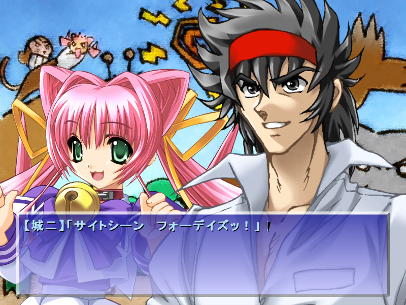 아카네 매니악스 ～유성전설 고다～