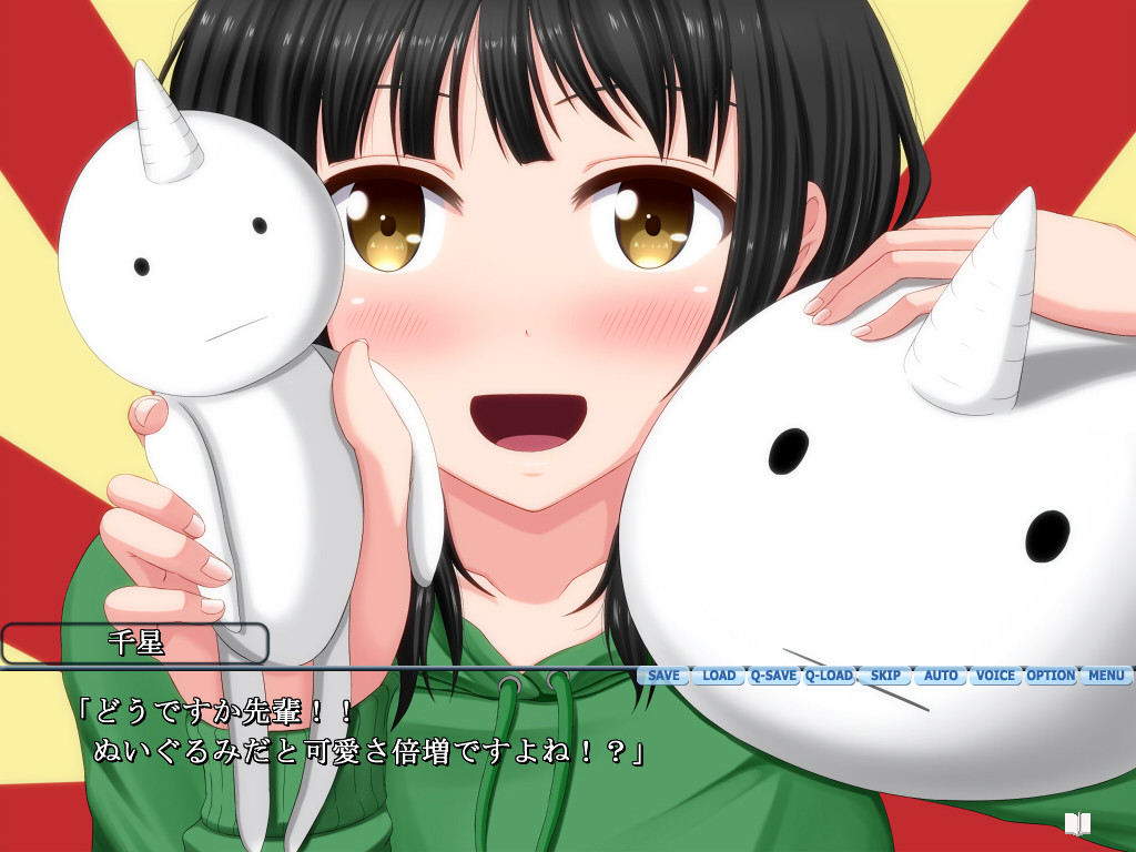 색욕의 코마리장 ~인처·아키나 편~