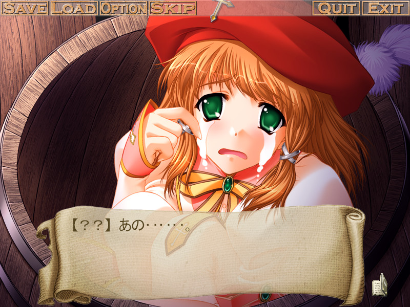 야도카리 타이푼!