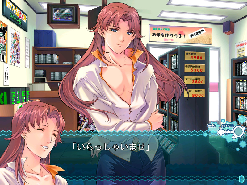 울트라 마법소녀 마나나 vol.3