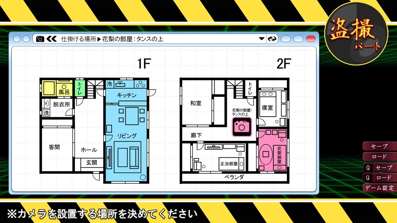 여동생 도촬 ～자택 스토커～