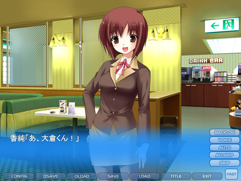 샤킨 자매 2 AfterStory