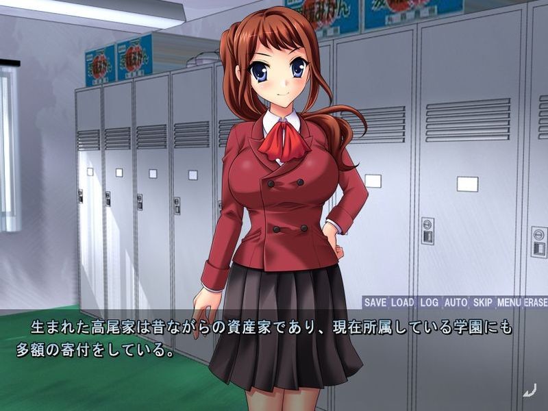 마리에의 노출광 전설