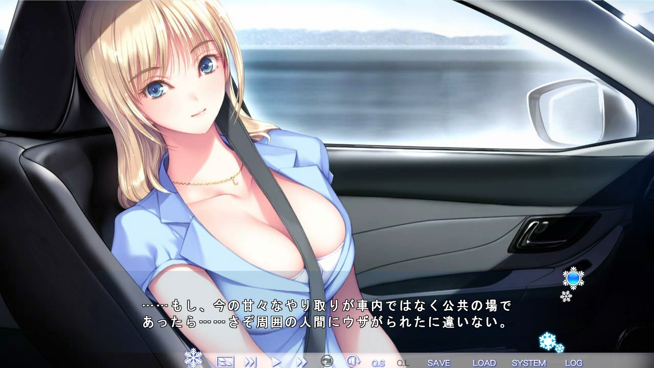 네유키의 환영 -하쿠카소의 사람들-