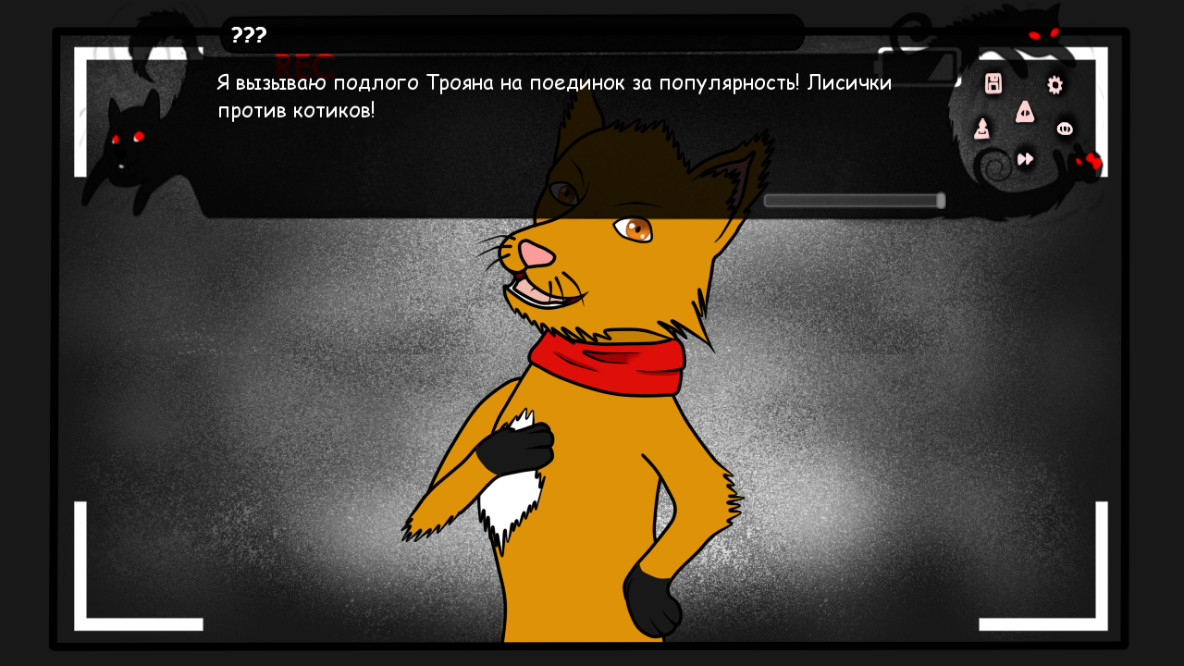 Невероятные приключения Трояна 3