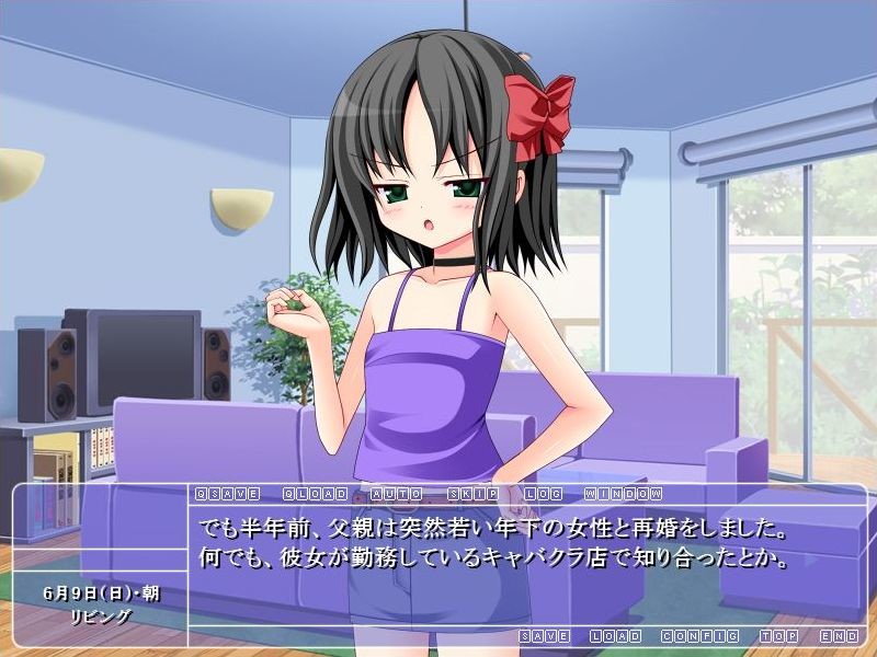 리틀de빗치! ～소악마 여동생～