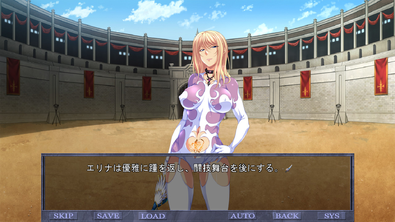 투기장의 영애 엘리나