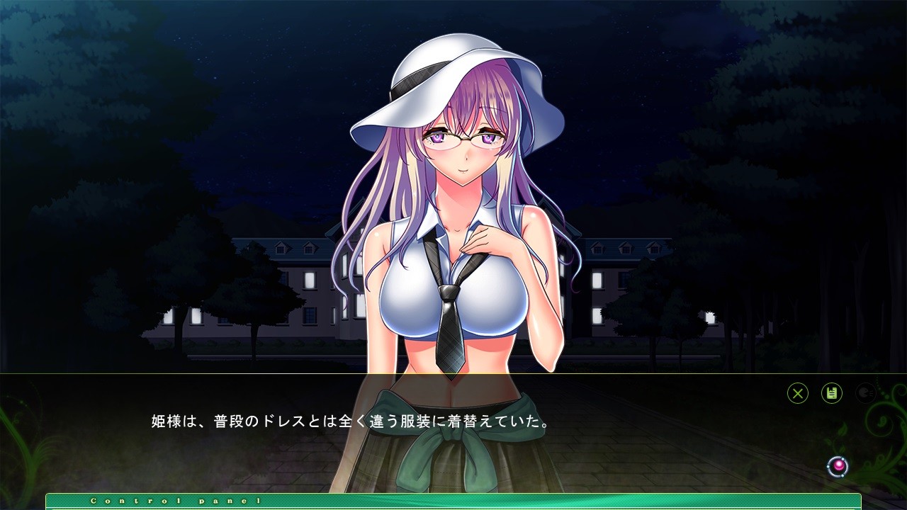 음비탕소녀――남겨진 낙원의 공주――