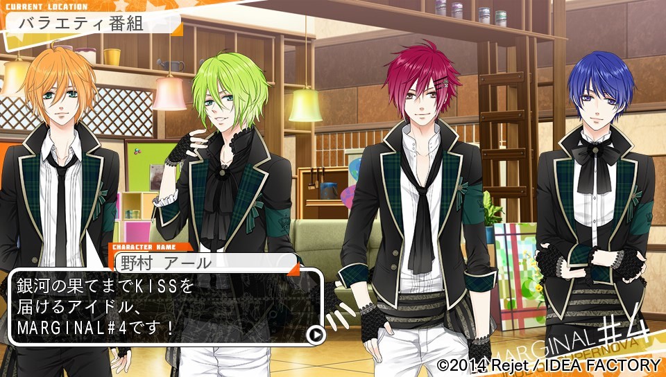 MARGINAL#4 IDOL OF SUPERNOVA