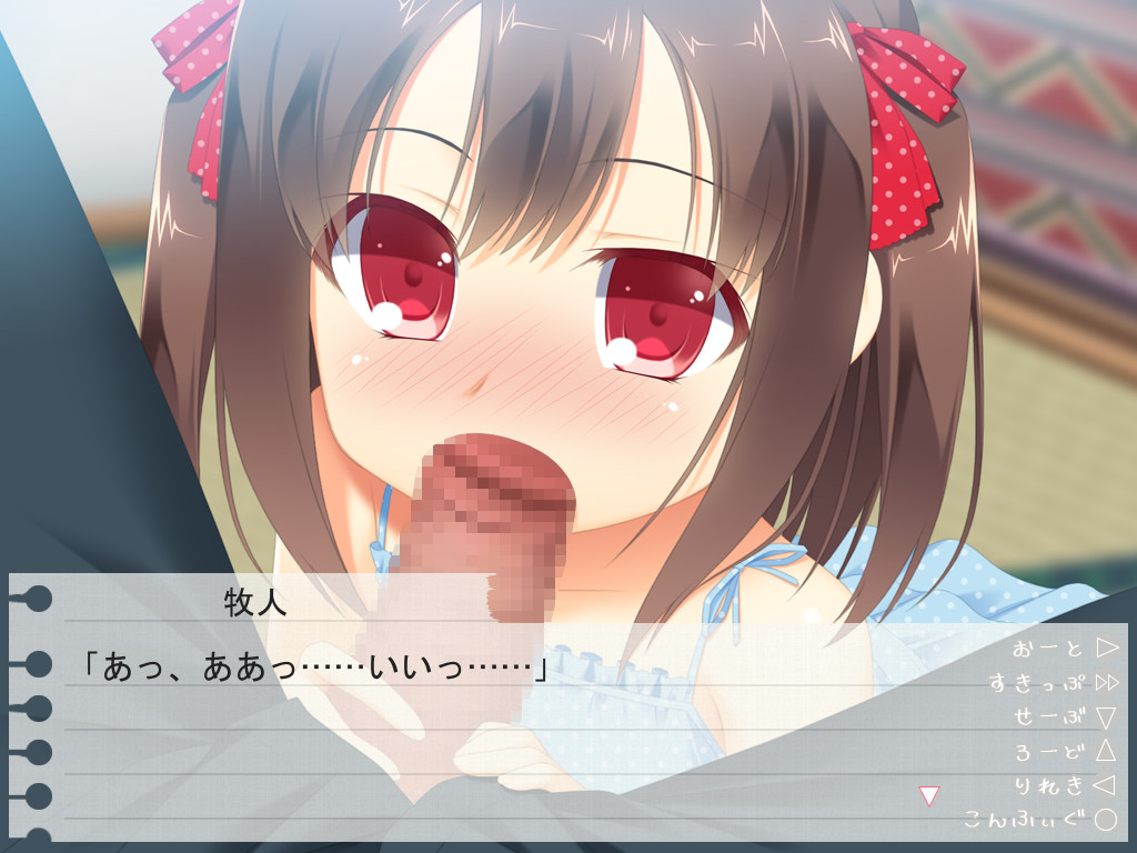 키타쿠 소녀의 유혹법