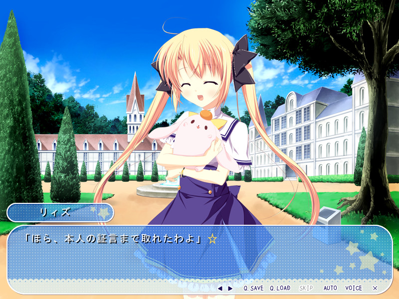 Areas～하늘에 비치는 너와의 세카이～