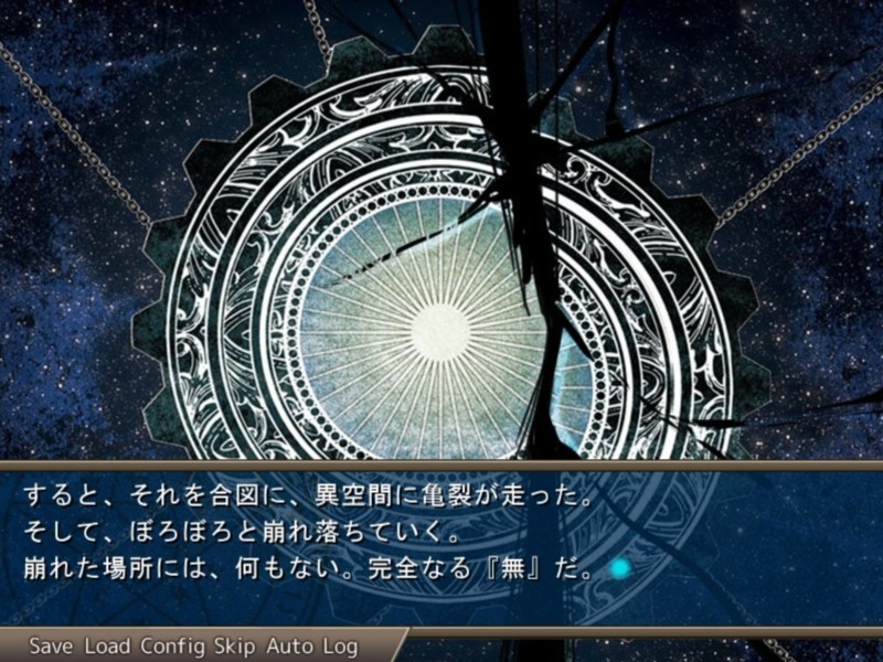 IDEA 선전포고 편