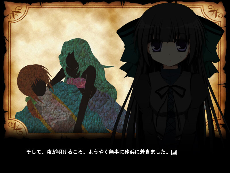 카타리베 씨와 옛날이야기