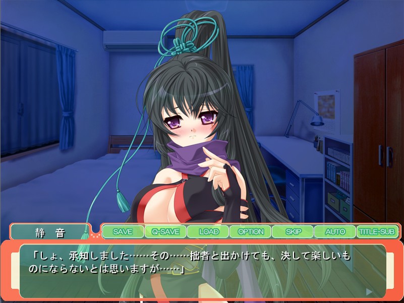 쿠노이치 누님 시즈네의 봉사 임무 ～저의 모든 것은 도련님 것, 멋진 씨앗으로 후계자를 내려주세요～