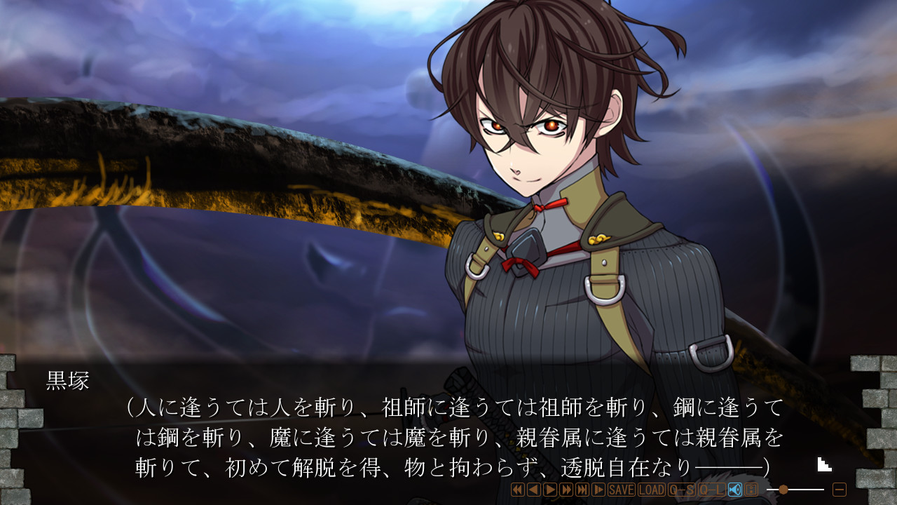 대미궁 & 대민폐 -GREAT EDGES IN THE ABYSS-