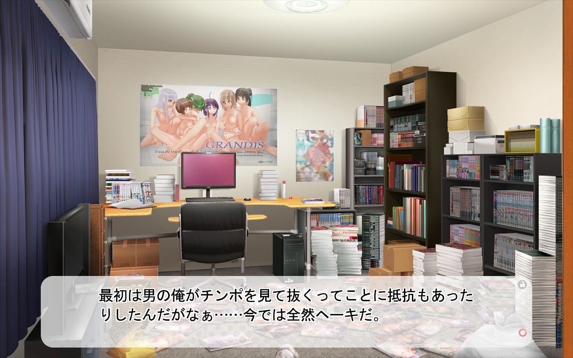 에로망가! H도 만화도 스텝업♪