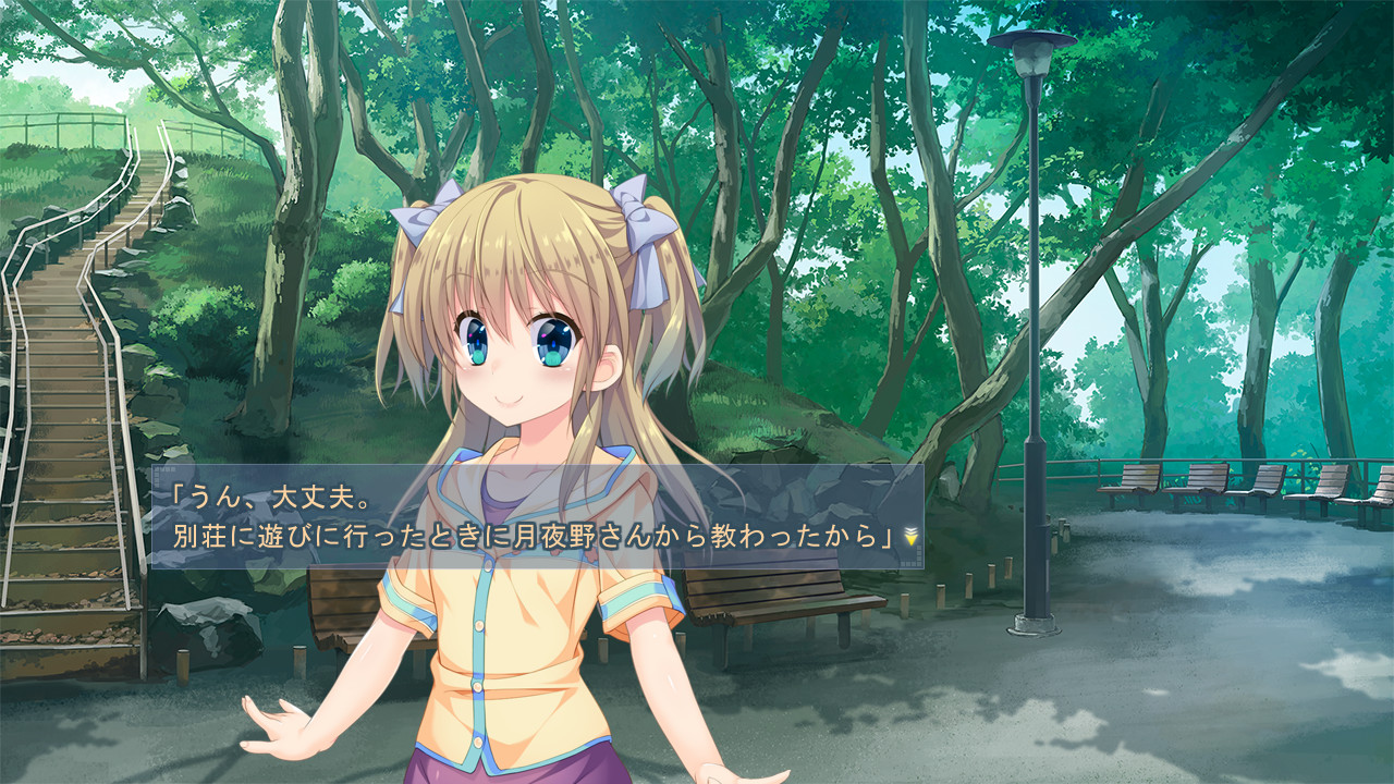 나츠이로 코이우타