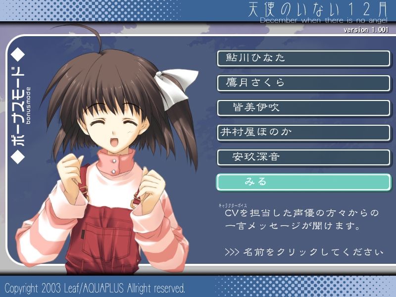 천사가 없는 12월