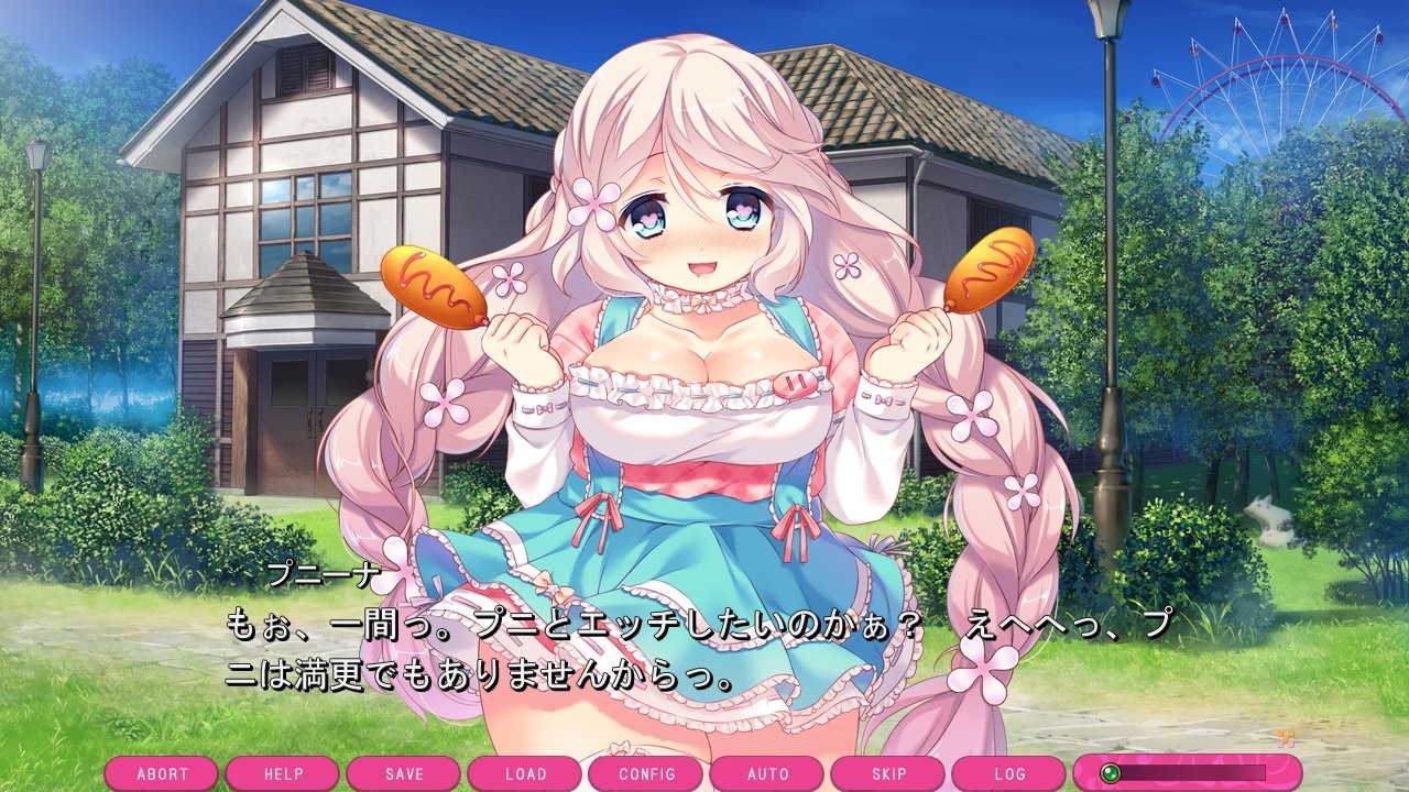 러브러브 시스터즈 ～신부 & 자매들과의 두근두근 하렘 생활～