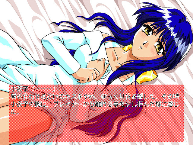 괴관～요로코비～