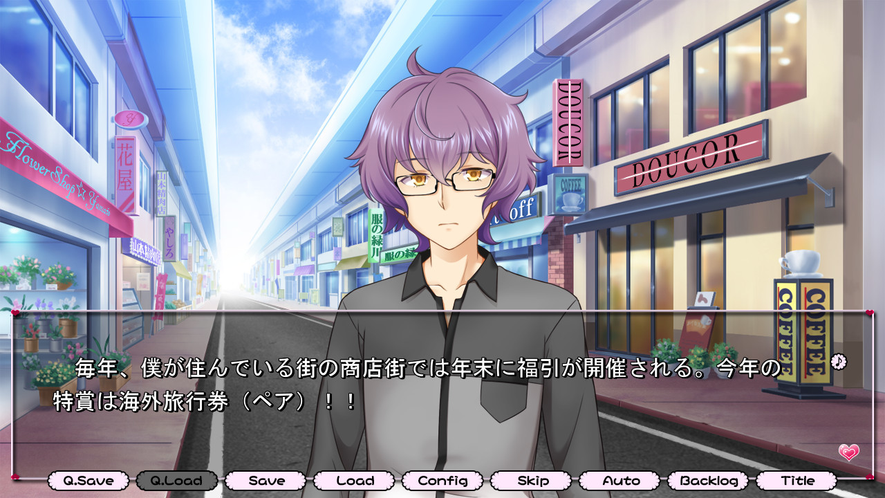 자매와의 달콤한 성활