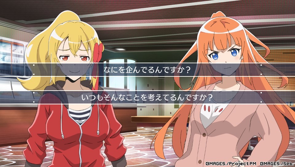 플라스틱 메모리즈