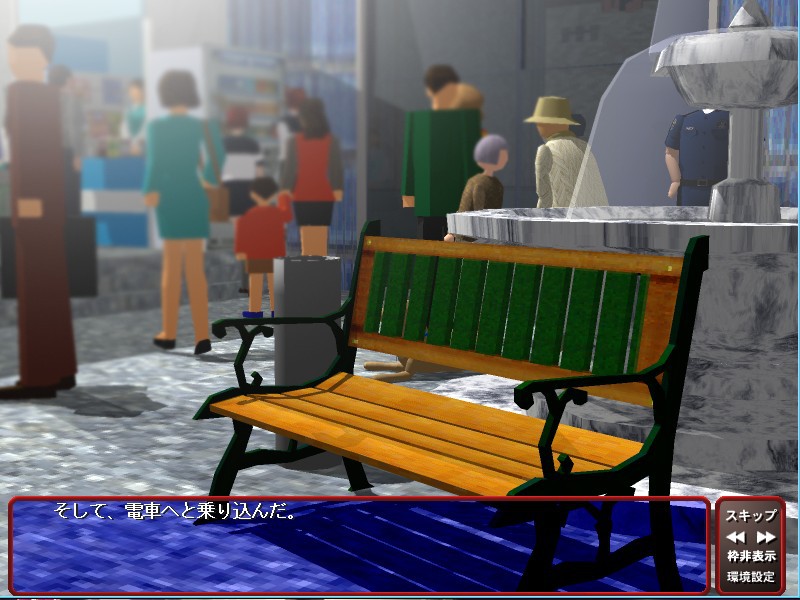 치욕 회의실 ～여부장이 땅으로 떨어질 때～