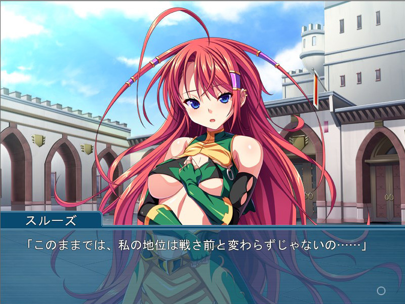 마물의 음연 ～타락하여 임신당하는 묘상 이야기～