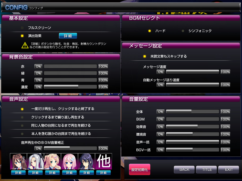 방과후 3 ～노려진 순결～