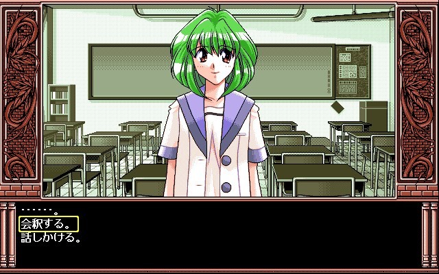 HIGH 스쿠～루 DAYS