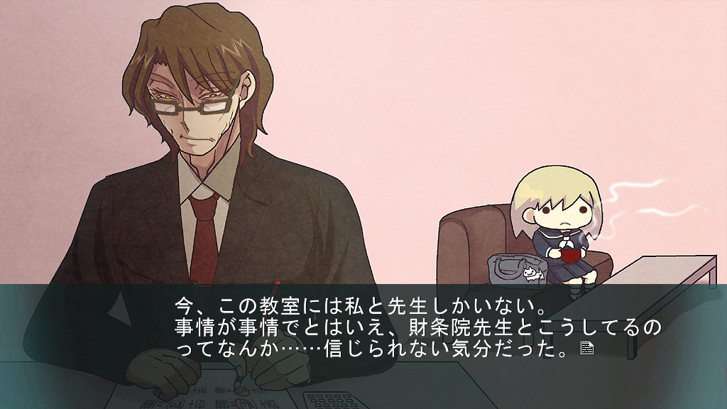 시들지 않는 흑장미