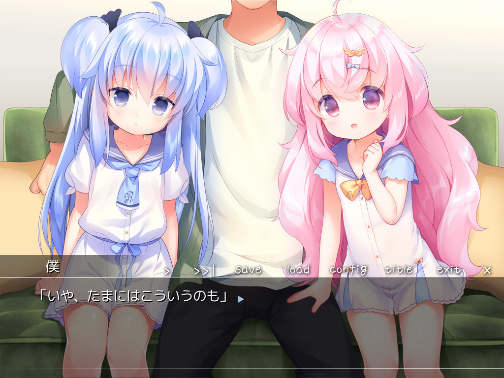 하렘 쌍둥이 로리타