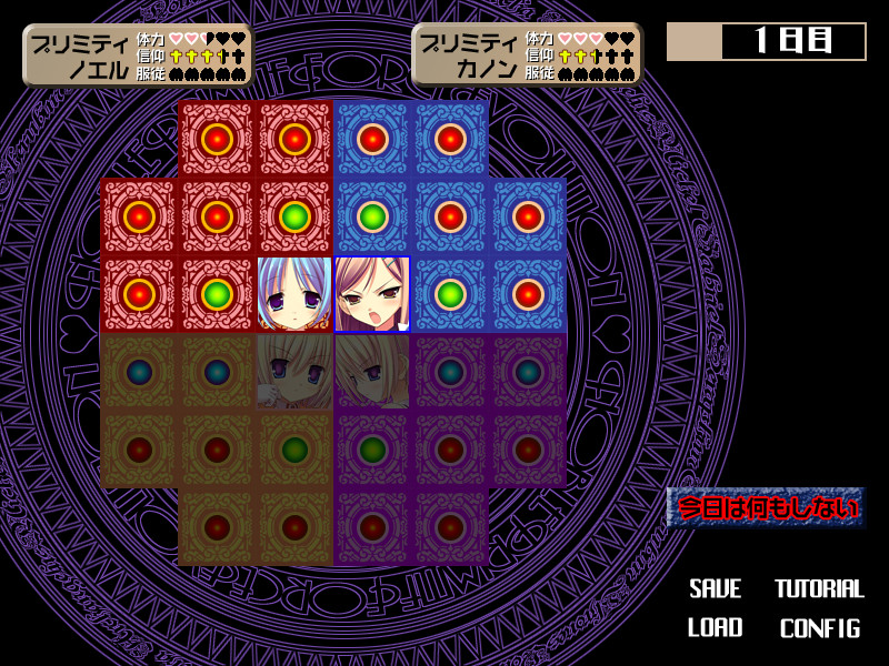 순성 천사·조교 사육 ～마취에 물들여지는 제물의 소녀들～