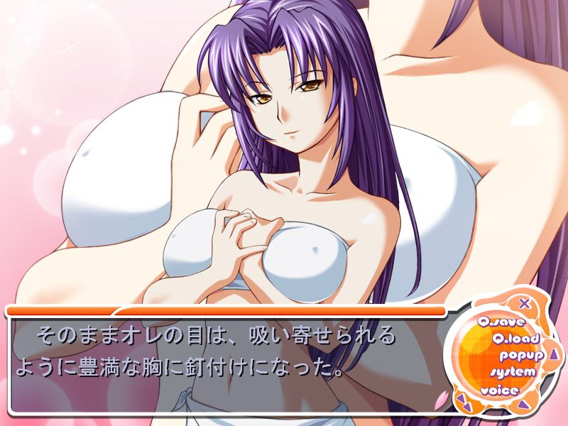 보인에 걸어라!