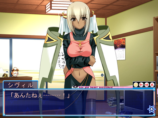 킨긴☆하트☆서큐버스!