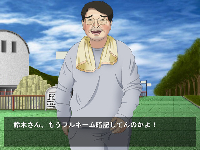 여장소년 러브엣치 2