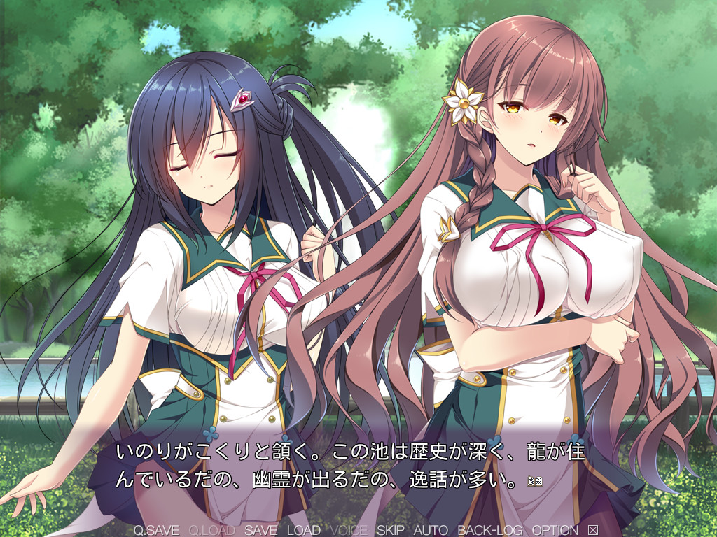 마법소녀 이노리～이종간간내기・무한음옥～