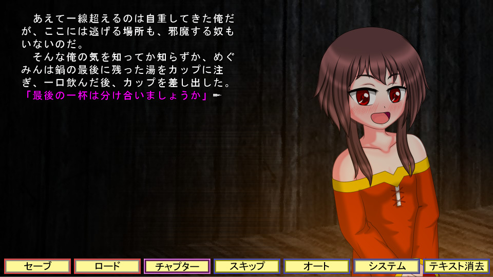 이 둘만의 오두막에서 밀월을!