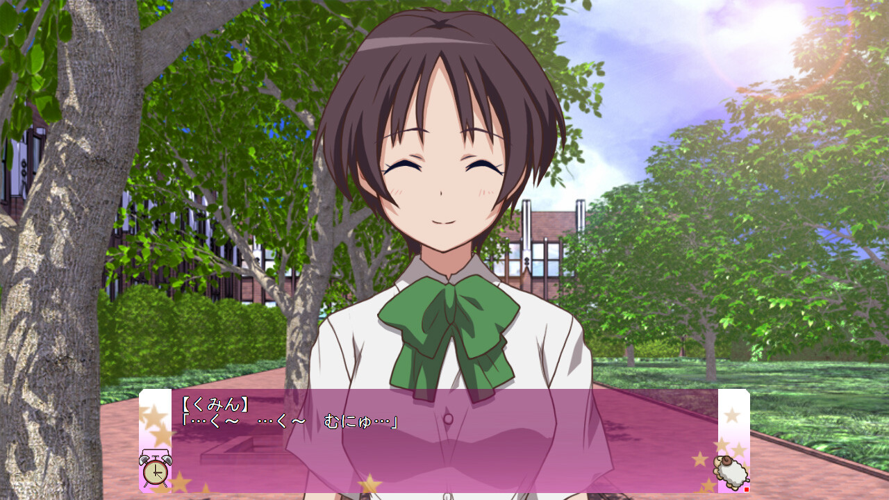 중2병이라도 치한이 하고 싶어! 眠