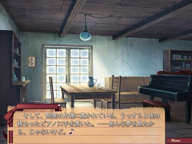 Ricotte ～알펜블의 가희～