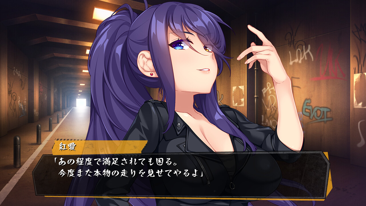 하부미! ～내가 다시 태어나게 해줄게!～