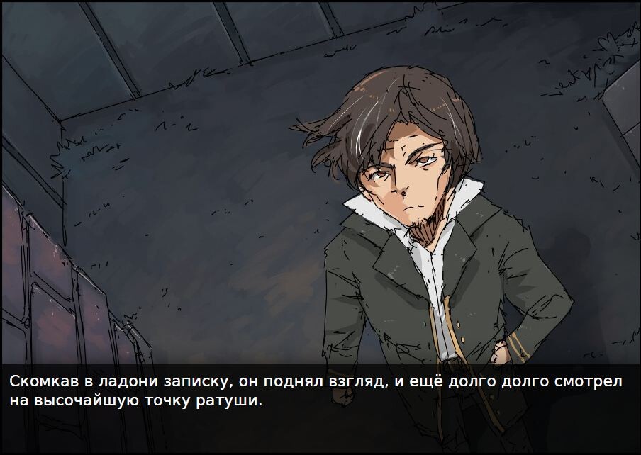 Слава Администрации!