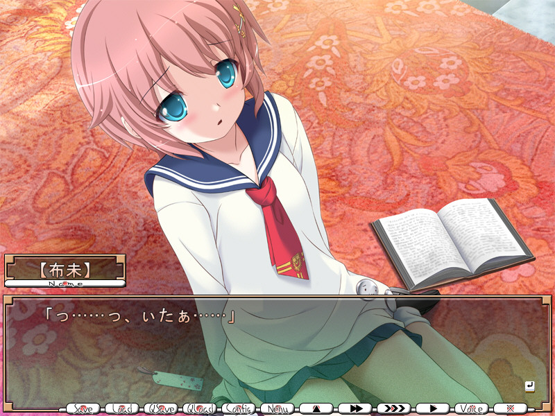 SACRIFICE ～스테하이의 행방～