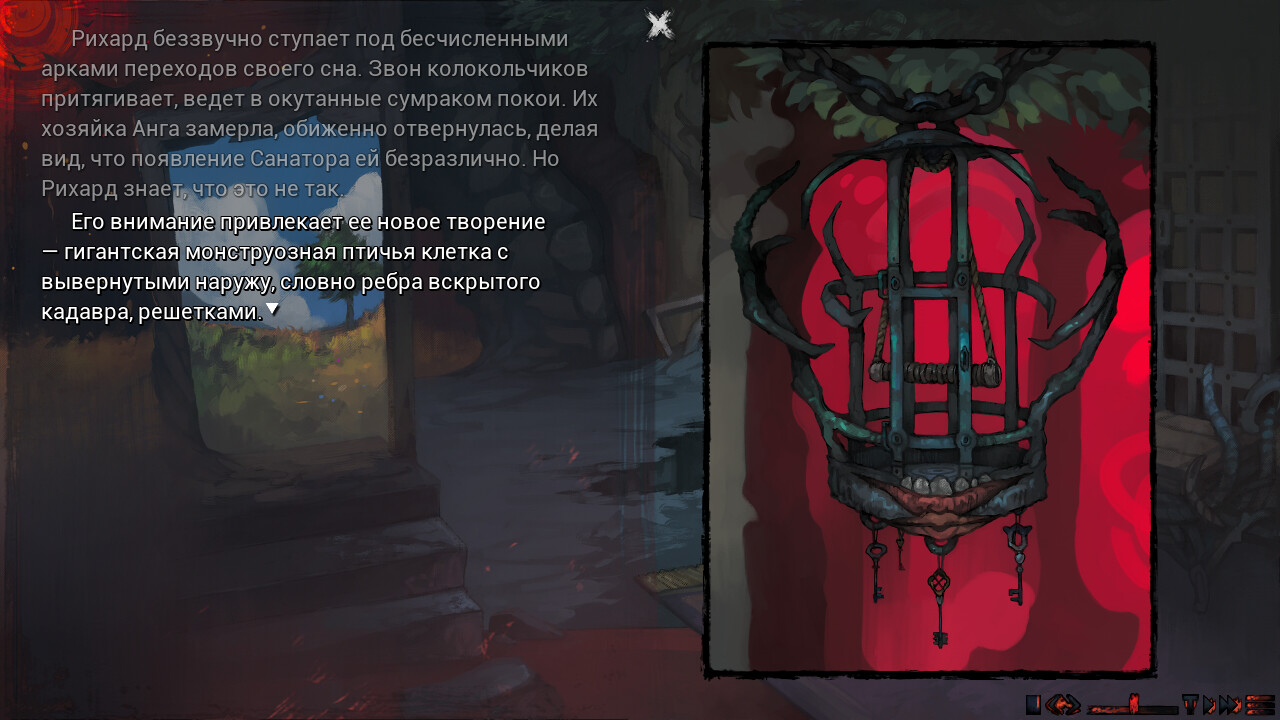 Sanator: Chronicles of Reustadt