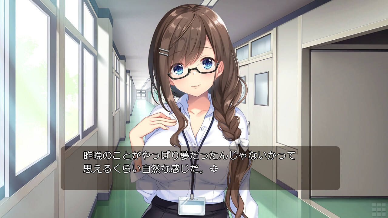 소꿉친구 누나 선생님과 H하고 비밀스러운 관계!?